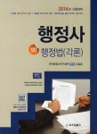 북채널 - 행정사