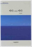 북채널 - 세계문화사