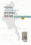 북채널 - 각국사회/문화