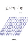 북채널 - 한국현대시론