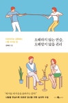 북채널 - 교양철학