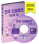 북채널 - 영업/세일즈