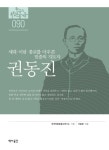 북채널 - 한국역사인물