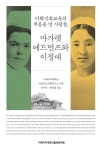 북채널 - 인문학일반