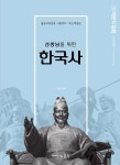 북채널 - 교원임용