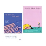 북채널 - 교양철학