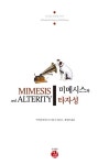 북채널 - 인문학의이해
