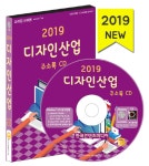 북채널 - 마케팅/세일즈