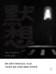 아트센터 공연장의 이상적 배치- 북채널