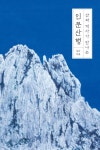 북채널 - 인문학일반