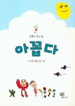 북채널 - 동요/동시작가