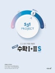 북채널 - 고등문제집