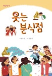 북채널 - 문학/고전