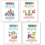 북채널 - 어린이기타학습