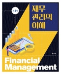 북채널 - 기업실무관리