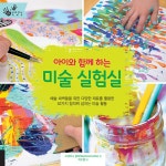 북채널 - 놀이교육