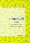 북채널 - 패턴메이킹/의복제작