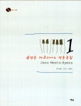 북채널 - 재즈피아노