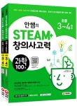 북채널 - 영재학습지