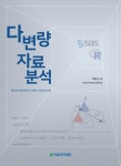 북채널 - 자료분석/빅데이터