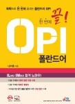 북채널 - 기타서양어