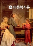 북채널 - 아동복지