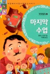 북채널 - 외국동화