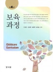 북채널 - 영유아보육/육아
