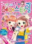 북채널 - 자기계발
