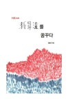 북채널 - 한국회화