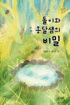 북채널 - 문학/고전