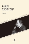 북채널 모바일 - 인문