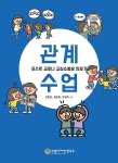 북채널 모바일 - 인문