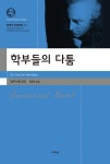 북채널 모바일 - 인문