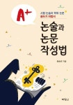 북채널 모바일 - 인문