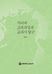 북채널 모바일 - 인문