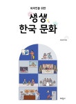 북채널 모바일 - 외국도서