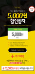 [세원북 서점] 신규 5천+페이코 5천=1만원 혜택 (유초등/청소년/부모님... 딜바다::[세원북 서점] 신규 5천+페이코 5천=1만원 혜택 (유초등/청소년... 