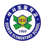 로봇과 함께하는 가족 코딩 캠프 신청 안내 :: 공지사항 :: 석사초등학교 석사초등학교 :: 공지사항 :: 로봇과 함께하는 가족 코딩 캠프 신청 안내