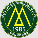 서울묘곡초등학교 :: 공지사항 :: 2022 강동송파영재교육원 영재교육 대상자 선발 전형 수험생 안내문