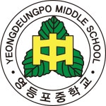 261 - 2023년 1월 27일, 30일 대체식 제공 안내 :: 가정통신문 :: 영등포중학교 영등포중학교 :: 가정통신문 :: 261 - 2023년 1월 27일, 30일... 