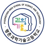 평촌과학기술고등학교