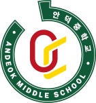 [제주국제교육원 가정통신문] 2025 이중언어말하기대회 안내 :: 가정통신문 :: 안덕중학교 안덕중학교 :: 가정통신문 :: [제주국제교육원... 