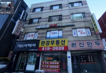 GnB영어전문학원 송파1캠퍼스 - 송파동 학원추천 송파동 학원추천