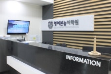 영어본능어학원(영본어학원)대치 초중등 - 대치동 학원추천 대치동 학원추천