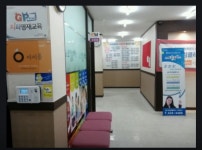 세스토킹클래스 아이룰학원 - 정왕동 학원추천 정왕동 학원추천