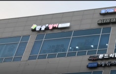 한솔플러스영어 - 정왕동 학원추천 정왕동 학원추천