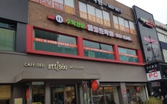 수학전문엠코드학원 - 대치동 학원추천 대치동 학원추천