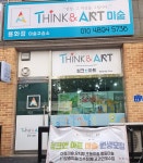 씽크앤아트미술교습소 - null 학원추천 null 학원추천