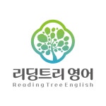 리딩트리영어 - 서초동 학원추천 서초동 학원추천